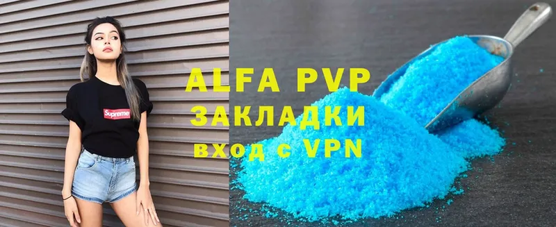 Alfa_PVP СК КРИС  где купить   Данилов 