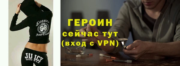 стафф Белоозёрский