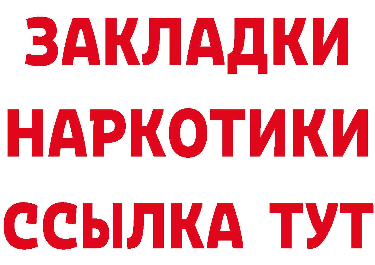 Наркошоп  наркотические препараты Данилов